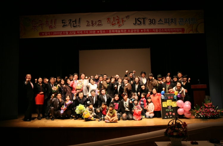 111208_jhsspeech225342.jpg